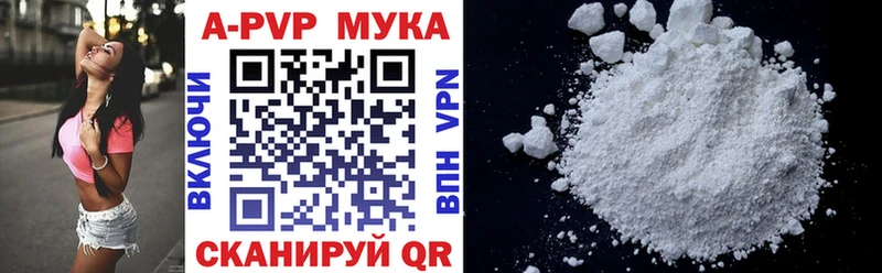 Наркошоп купить ГАШИШ  СК  Мефедрон  Слободской