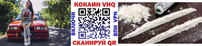 Cocaine Fish Scale  Купить где  Слободской 
