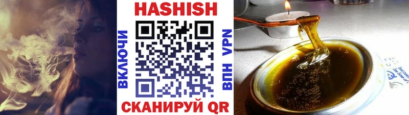 Купить  Слободской  ГАШИШ убойный 