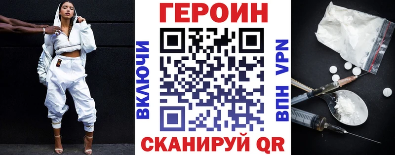Купить  Слободской  Героин гречка 