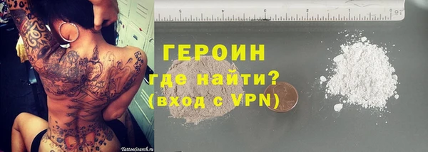 кокаин перу Бронницы