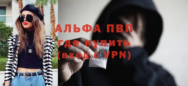 спайс Богородицк
