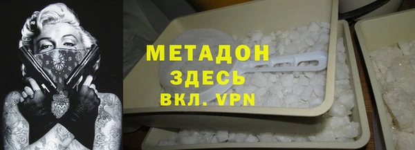 мдпв Бородино