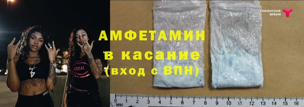 меф VHQ Богородск