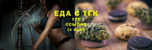 спайс Богородицк