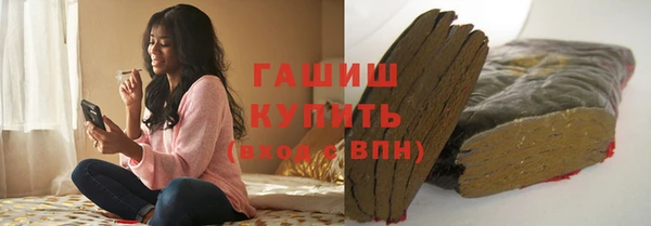 спайс Богородицк