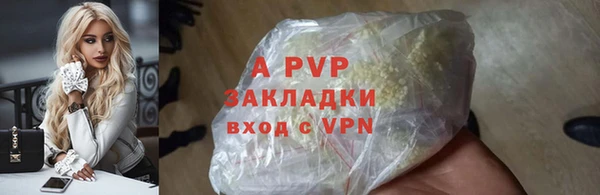 меф VHQ Богородск