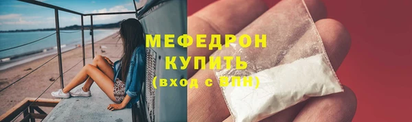 PSILOCYBIN Бугульма