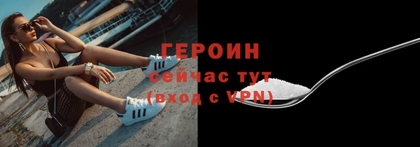 спайс Богородицк