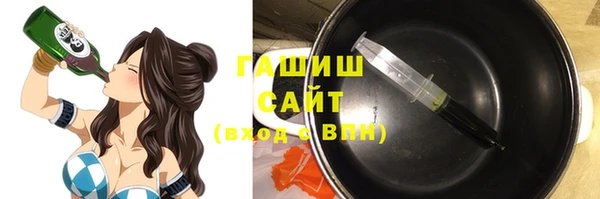 спайс Богородицк