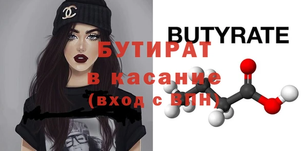 кокаин перу Бронницы