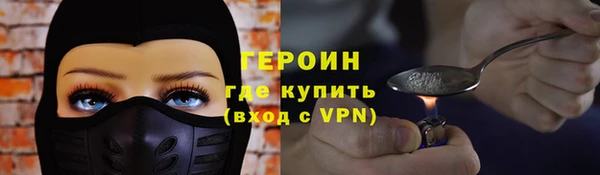меф VHQ Богородск
