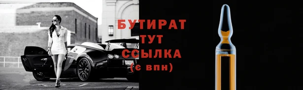 прущая мука Осинники