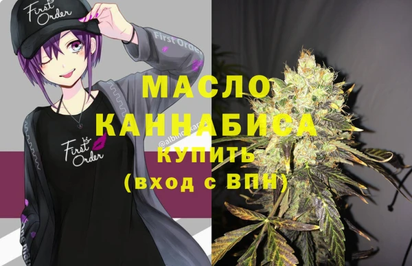 спайс Богородицк