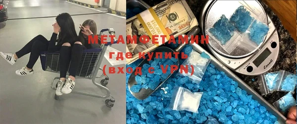 прущая мука Осинники