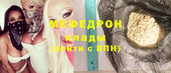 меф VHQ Богородск