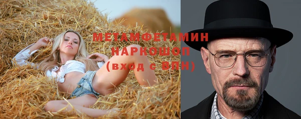 меф VHQ Богородск