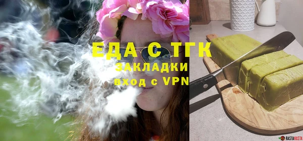 кокаин перу Бронницы