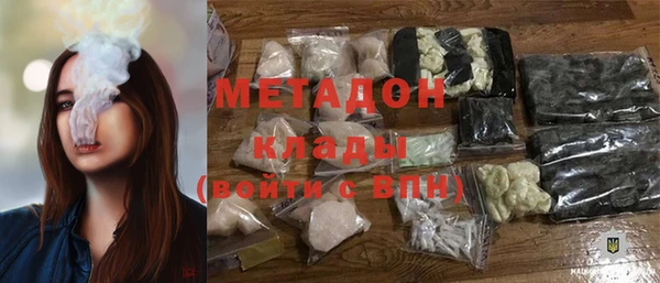 PSILOCYBIN Бугульма