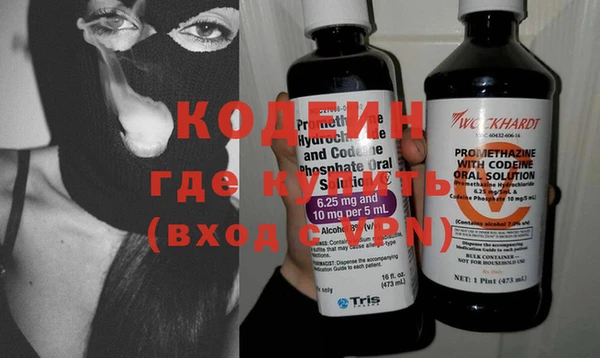 PSILOCYBIN Бугульма