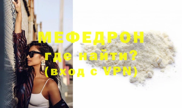спайс Богородицк