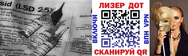 ЛСД экстази кислота  Купить где  Слободской 