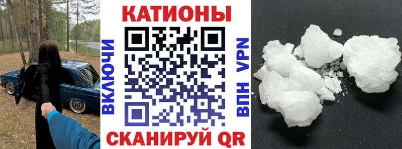 Купить  Слободской  Меф mephedrone 