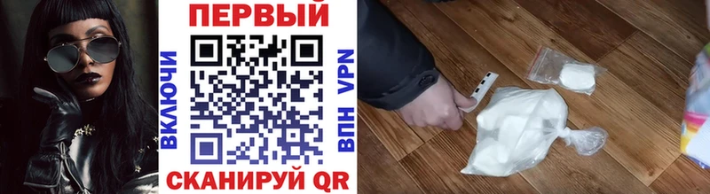 Купить  Слободской  МЕТАМФЕТАМИН Декстрометамфетамин 99.9% 