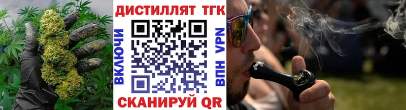 ТГК THC oil  Купить  Слободской 