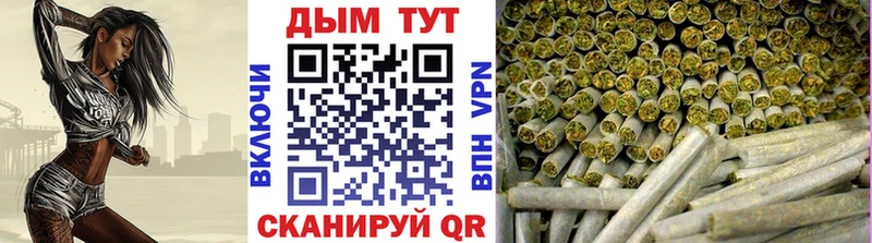 Марихуана VHQ  Купить закладки  Слободской 